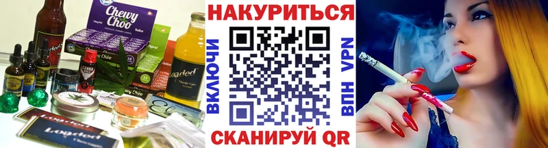 blacksprut ссылка Салаир Печенье с ТГК марихуана