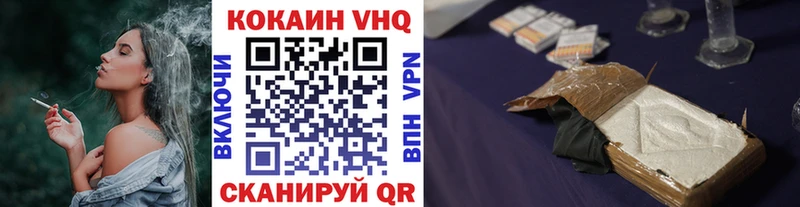 блэк спрут ТОР  Салаир  Кокаин VHQ 