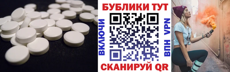 Ecstasy таблы  МЕГА ссылки  Салаир  как найти закладки 