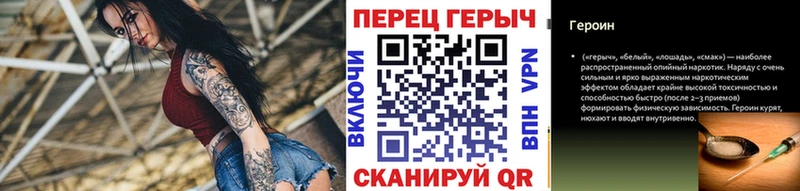 ГЕРОИН Heroin Салаир