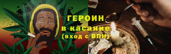 героин Арсеньев