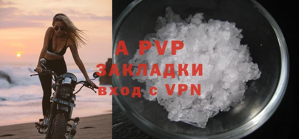 винт Аркадак