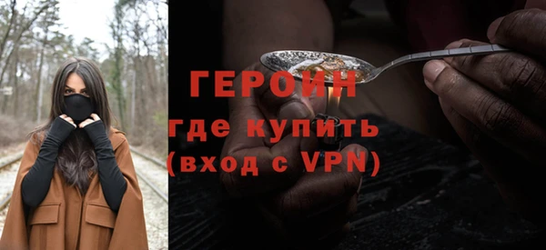сатива Армянск