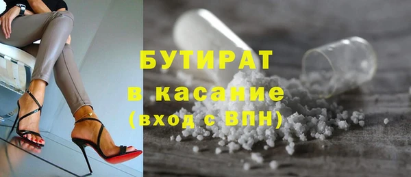 героин Арсеньев