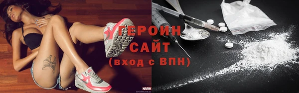 сатива Армянск