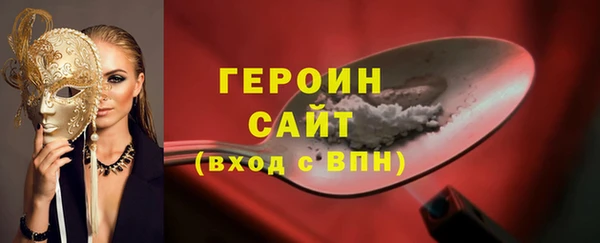 сатива Армянск