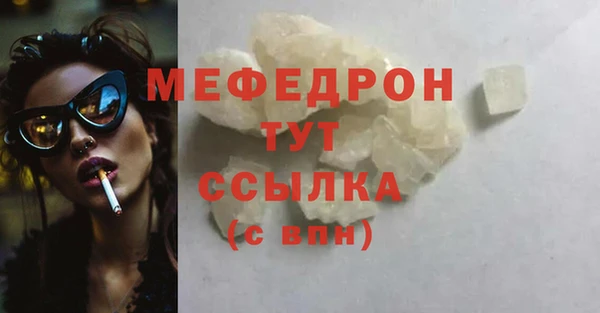 сатива Армянск