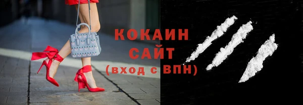 героин Арсеньев