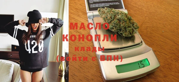 сатива Армянск
