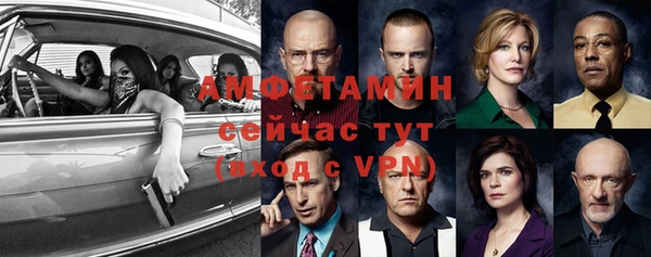 героин Арсеньев