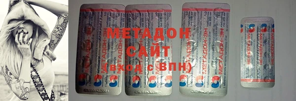 сатива Армянск