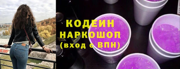 героин Арсеньев