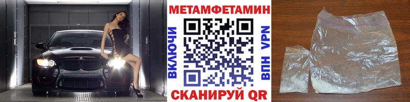 МЕТАМФЕТАМИН витя  Салаир 