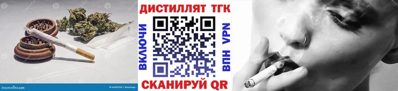 ТГК вейп с тгк  МЕГА ссылка  Салаир  хочу наркоту 